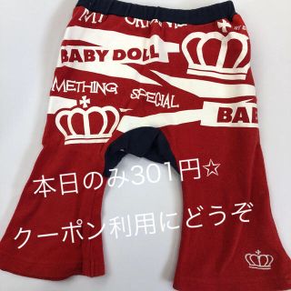 ベビードール(BABYDOLL)のベビードール パンツ(パンツ)