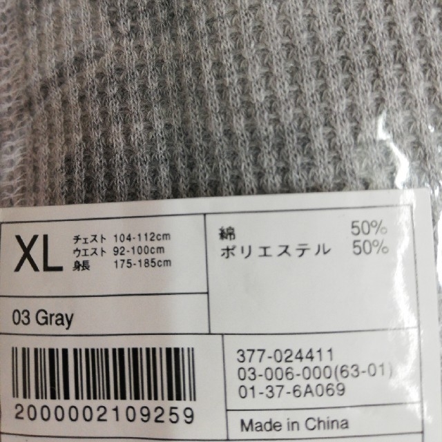 UNIQLO(ユニクロ)のユニクロ xl ワッフル ヘンリーネック ルームセット メンズのメンズ その他(その他)の商品写真