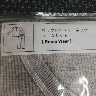 ユニクロ(UNIQLO)のユニクロ xl ワッフル ヘンリーネック ルームセット(その他)