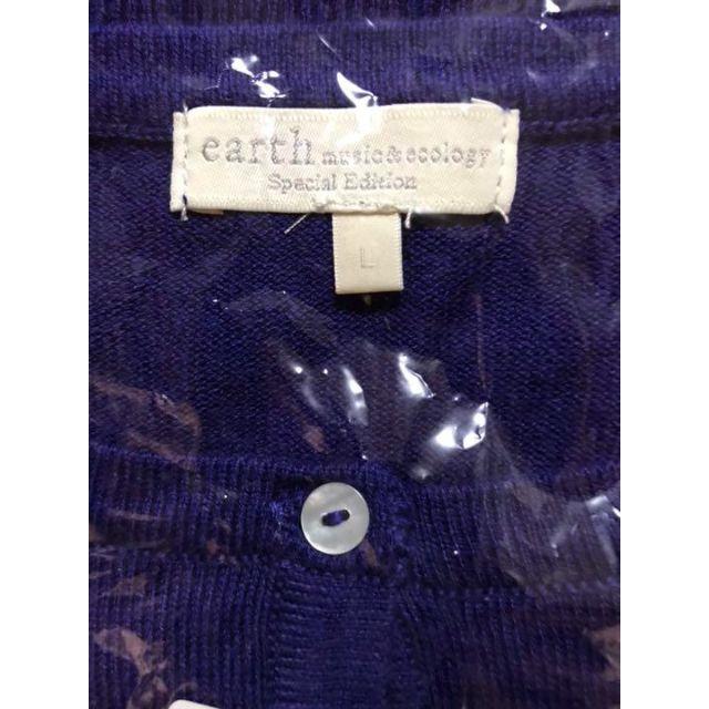 earth music & ecology(アースミュージックアンドエコロジー)のラクッション様専用 earth music&ecology ガンガンカーディガン レディースのトップス(カーディガン)の商品写真