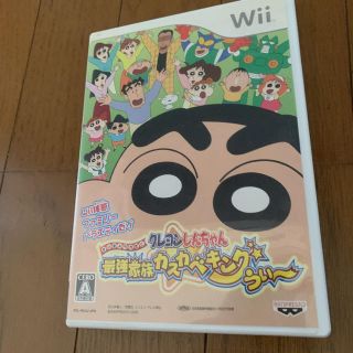 クレヨンしんちゃん 最強家族カスカベキング うぃ～ Wii(家庭用ゲームソフト)
