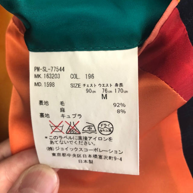 ポールスミス☆スーツ　テーラードジャケット
