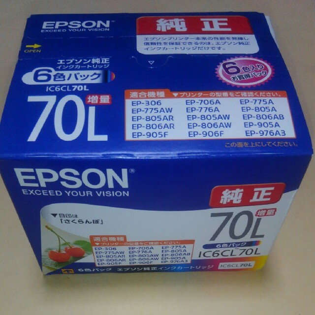 ★EPSON純正インク IC6CL70L 増量6色パック♪の通販 by 999papa's shop｜ラクマ