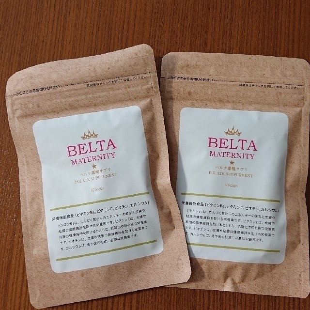BELTA 葉酸サプリ 2袋セット