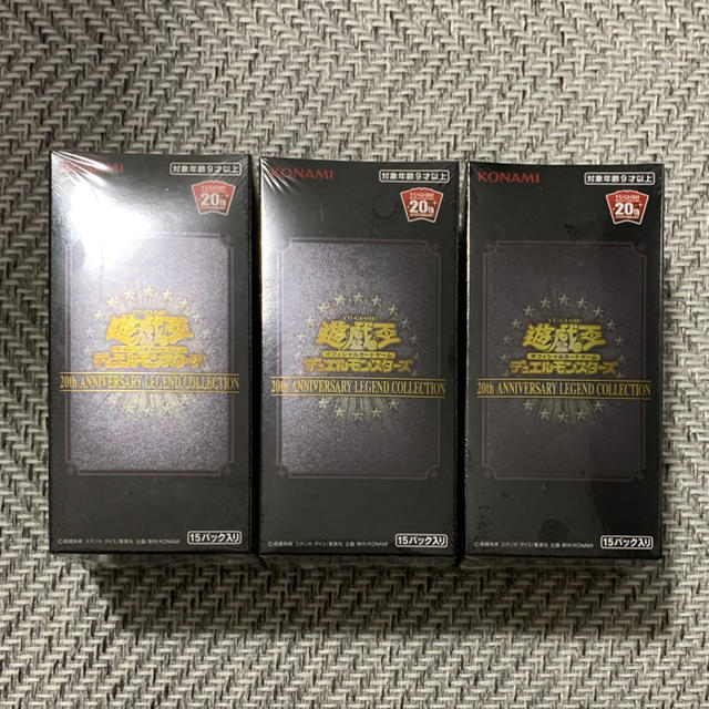 遊戯王 20th anniversary レジェンドコレクション ボックス