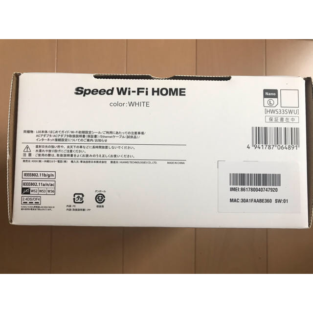 WiMAX ホームルーター　speed WiFi HOME L02 1