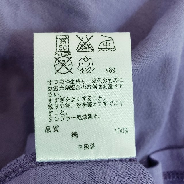 23区(ニジュウサンク)のにこにこ様専用、23区大きいサイズカットソーチュニック レディースのトップス(チュニック)の商品写真