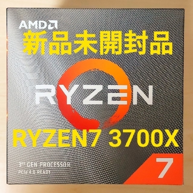 【楽ギフ_のし宛書】 新品未開封品　RYZEN7 3700X PCパーツ