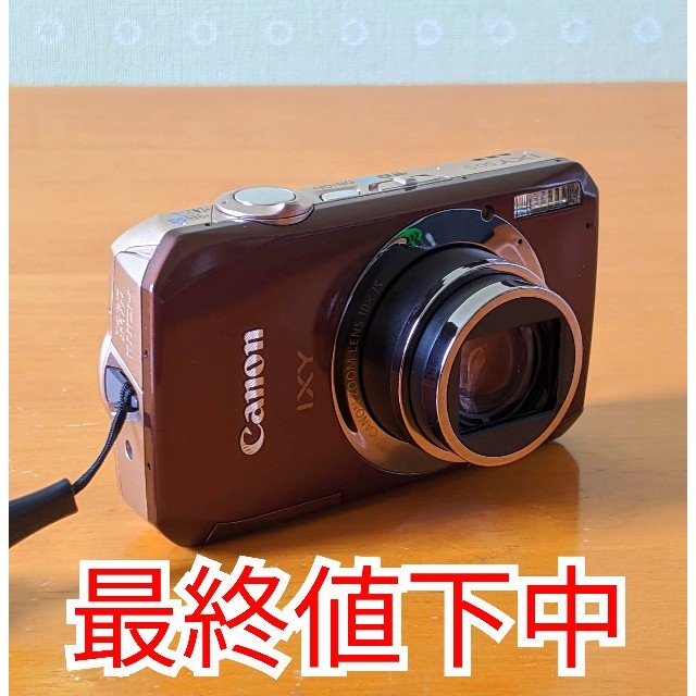 かわいい！ Canon デジタルカメラ IXY50S シルバー SL 1000万画素裏面照射CMOS