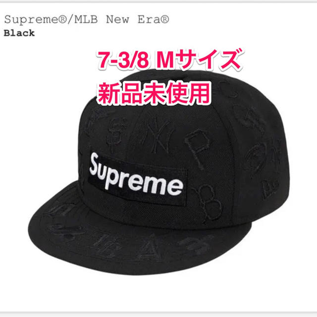 Supreme(シュプリーム)のSupreme®/MLB New Era® メンズの帽子(キャップ)の商品写真