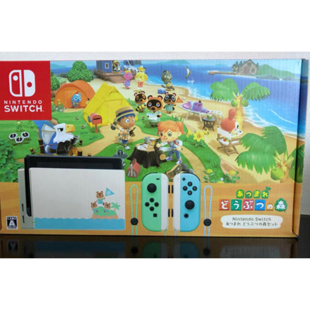 任天堂スイッチ　どうぶつの森同梱版　新品