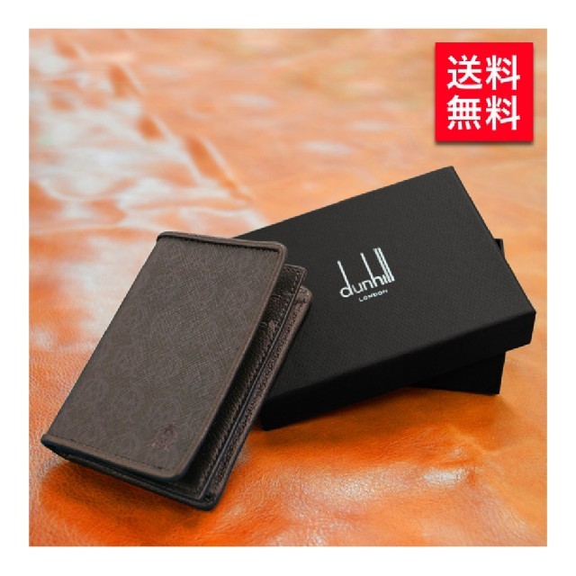 Dunhill(ダンヒル)のダンヒル カードケース 名刺入れ DUNHIL　新品 メンズのファッション小物(名刺入れ/定期入れ)の商品写真