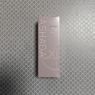 アスハダ(美容液)