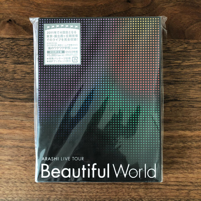 嵐(アラシ)のARASHI　LIVE　TOUR　Beautiful　World（初回限定盤）  エンタメ/ホビーのDVD/ブルーレイ(舞台/ミュージカル)の商品写真