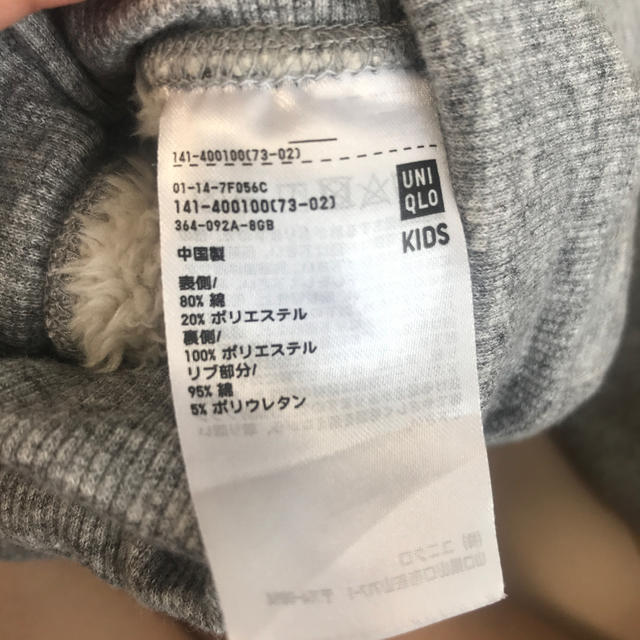 UNIQLO(ユニクロ)のユニクロ　キッズ　パンツ キッズ/ベビー/マタニティのキッズ服男の子用(90cm~)(パンツ/スパッツ)の商品写真