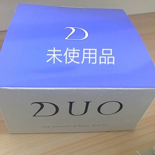 DUO(デュオ) ザ クレンジングバーム ホワイト(90g)(クレンジング/メイク落とし)