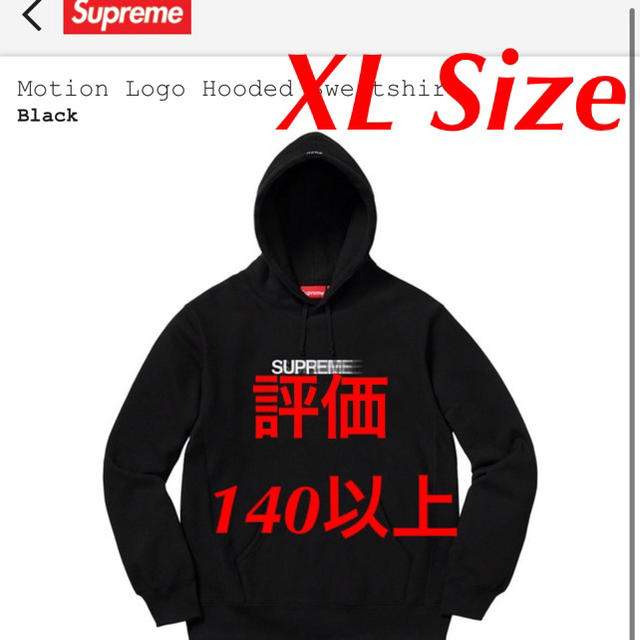 supreme motionlogo fooded sweatshirt