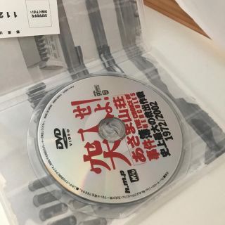 突入せよ あさま山荘 事件簿 Dvdの通販 By Nah ラクマ 突入せよ あさま山荘 事件簿 Dvdの通販 By Nah ラクマ