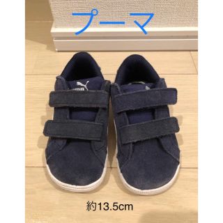 プーマ(PUMA)の子ども靴　13.5cm プーマ(スニーカー)