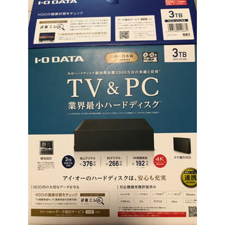 アイオーデータ(IODATA)の【専用ページ】I-O DATA 外付けハードディスク　3TB(テレビ)