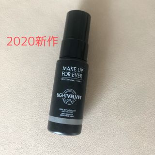 メイクアップフォーエバー(MAKE UP FOR EVER)のMAKE UP FOREVER LIGHT VELVET AIR(その他)