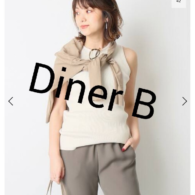 10日まで★きれい目★Diner B RIB タンクトップレディース