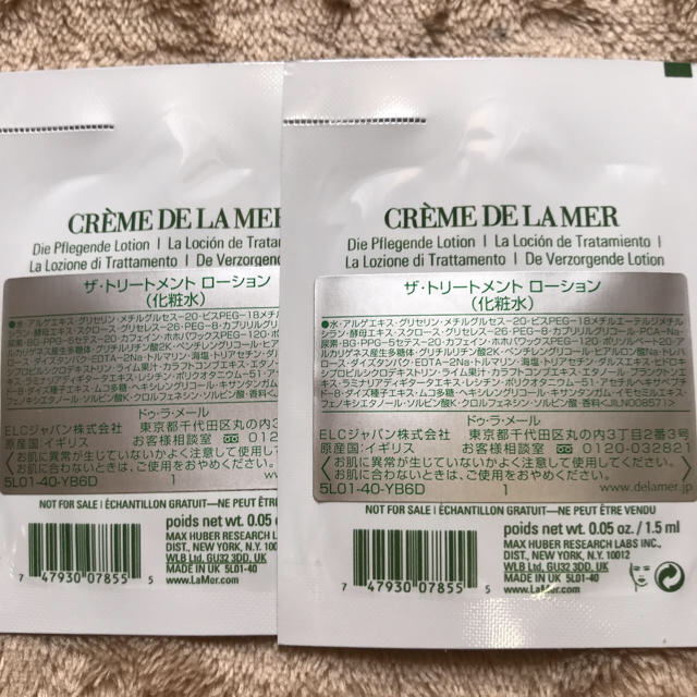 DELAMER♡サンプル  化粧水&パック コスメ/美容のキット/セット(サンプル/トライアルキット)の商品写真