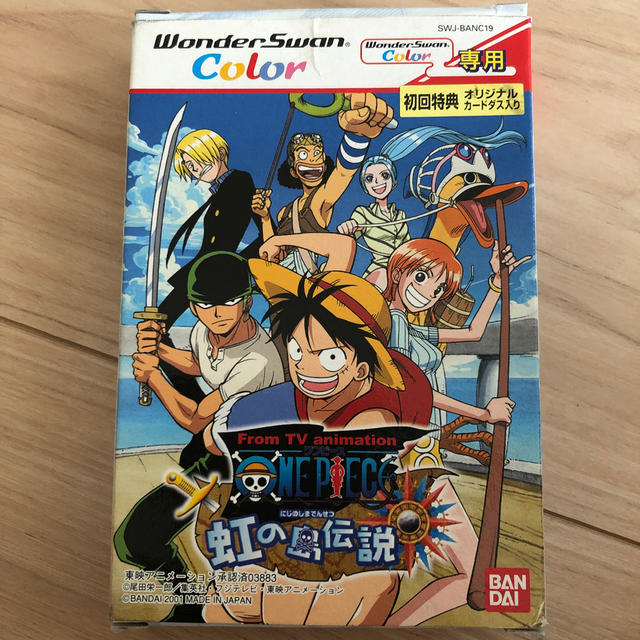 Bandai 付属品あり ワンピース虹の島伝説 ワンダースワンカラーソフト の通販 By みーふー バンダイならラクマ