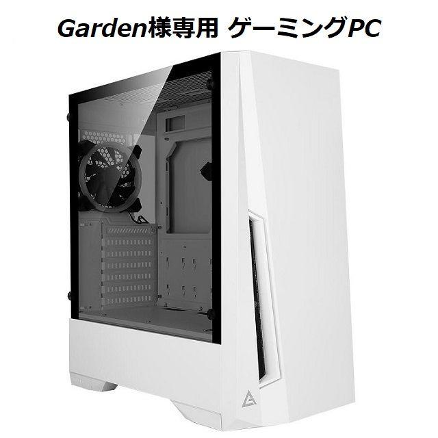 超特価sale開催】 Garden ゲーミングPC デスクトップ型PC - www