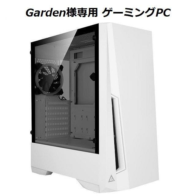 ストア GAR様専用