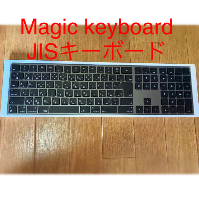 【レアセット】Magic mouse2 Magic Keyboardセットスマホ/家電/カメラ