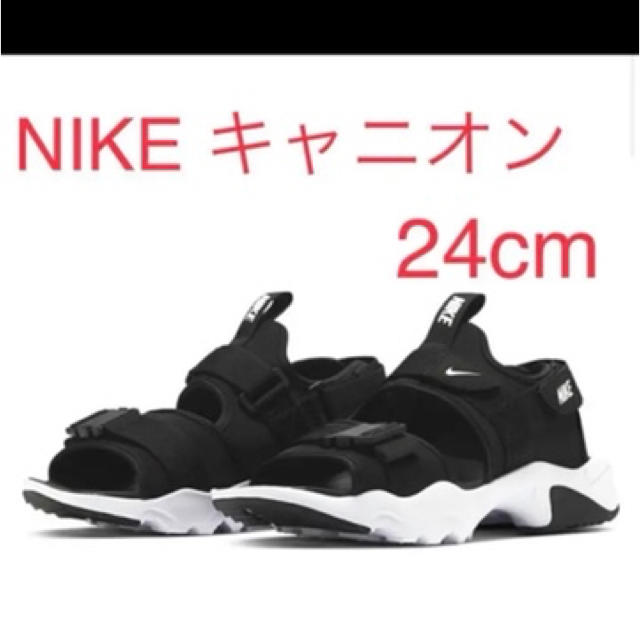 キャニオンサンダルNIKE ナイキ　キャニオン　サンダル　24cm