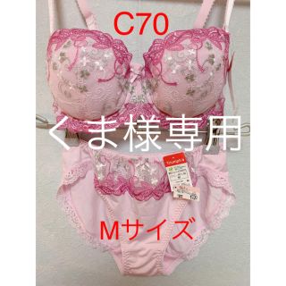 トリンプ(Triumph)のトリンプ♡C70♡ショーツM♡未使用(ブラ&ショーツセット)