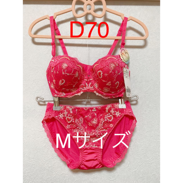 AMO'S STYLE(アモスタイル)のトリンプ♡D70♡Mサイズ♡未使用 レディースの下着/アンダーウェア(ブラ&ショーツセット)の商品写真
