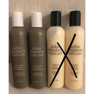 ジョンマスターオーガニック(John Masters Organics)のまきこ様専用　ジョンマスターオーガニック　シャンプー2本(シャンプー/コンディショナーセット)