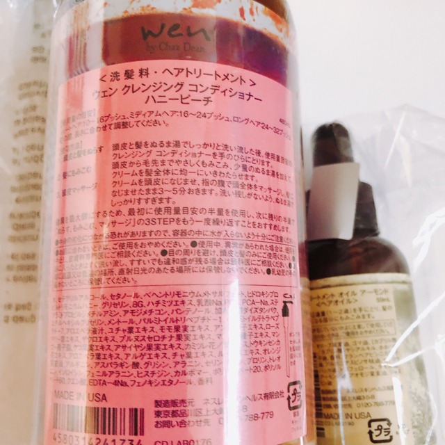 WEN(ウェン)のウェン　クレンジングコンディショナー　ヘアオイル コスメ/美容のヘアケア/スタイリング(ヘアケア)の商品写真