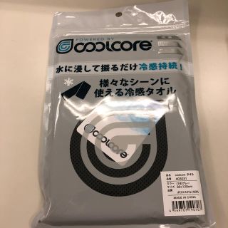 新品★正規品！coolcore 冷却クールコア タオル！グレー(トレーニング用品)