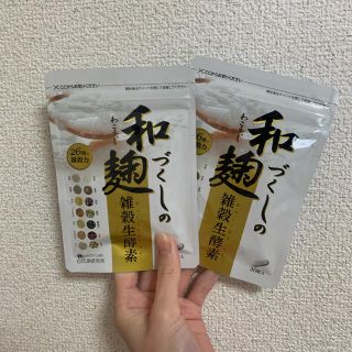 和麹雑穀生酵素　(ダイエット食品)