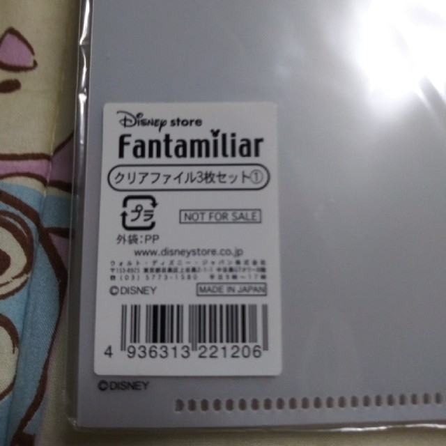 Disney(ディズニー)のディズニーストア:ファンタミア「クリアファイル3枚セット」 エンタメ/ホビーのアニメグッズ(クリアファイル)の商品写真
