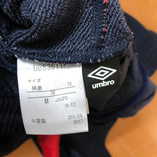 UMBRO(アンブロ)のumbro  短パン　　Mサイズ メンズのトップス(ジャージ)の商品写真