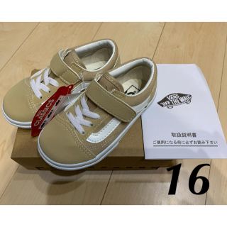 ヴァンズ(VANS)のバンズ　VANS キッズ　ベージュ　16(スニーカー)