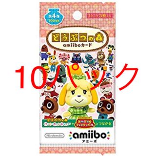 ニンテンドースイッチ(Nintendo Switch)のどうぶつの森 アミーボ amiibo 第4弾 第2弾セット switch(その他)