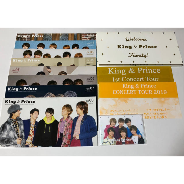 King&Prince 会報セット