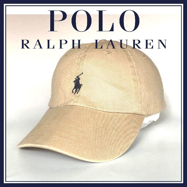 POLO RALPH LAUREN(ポロラルフローレン)の新品 未使用 ポロ ラルフローレン ポニー キャップ ベージュ K023 メンズの帽子(キャップ)の商品写真