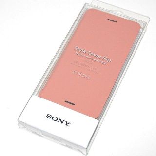 ソニー(SONY)のSONY純正 Xperia X Performance カバー SCR58(Androidケース)