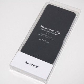 ソニー(SONY)のSONY純正 Xperia X Performance カバー SCR58(Androidケース)