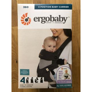 エルゴベビー(Ergobaby)のエルゴベビー 4ポディション(抱っこひも/おんぶひも)