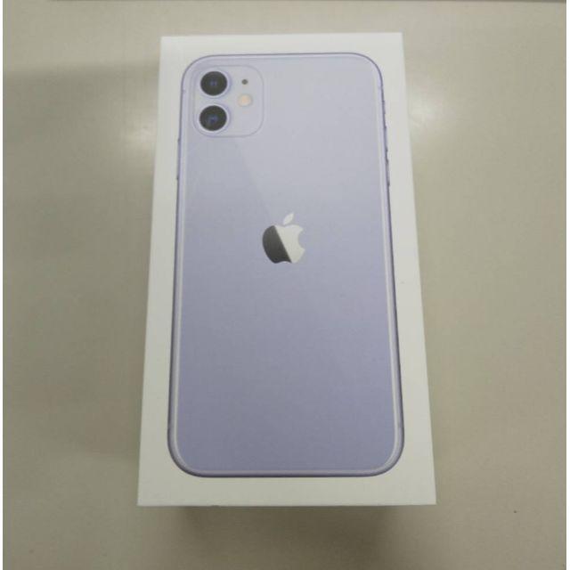 iPhone(アイフォーン)のiPhone11 Dual-SIM 128GB パープル 香港版 SIMフリー スマホ/家電/カメラのスマートフォン/携帯電話(スマートフォン本体)の商品写真