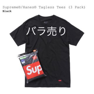 シュプリーム(Supreme)のシュプリーム  ヘインズ　コラボT Lサイズ(Tシャツ/カットソー(半袖/袖なし))