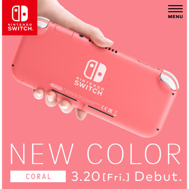 最新作好評 Nintendo Switch - ニンテンドースイッチライトの通販 by No.8's shop｜ニンテンドースイッチならラクマ 即納定番